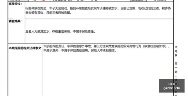 独家,骑士队,万签迪奥普,乐球直播,体育直播,足球直播,篮球直播,乐球视频