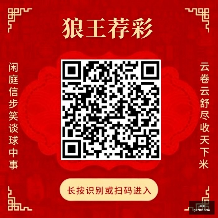 终极指南,曼城,万镑签下埃,乐球直播,体育直播,足球直播,篮球直播,乐球视频