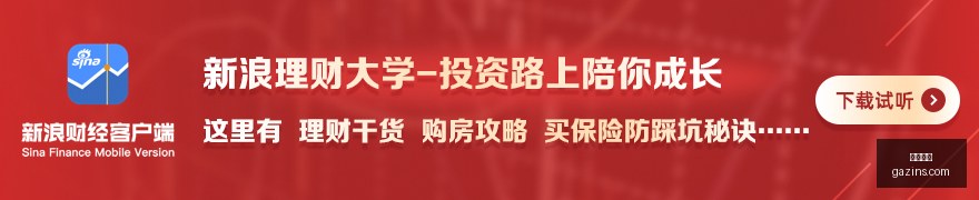 京东电竞平,台突破千万,赛事备受瞩,乐球直播,体育直播,足球直播,篮球直播,乐球视频
