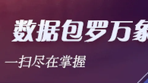 2026最新足协杯裁判：马宁掌哨泰山大战海港，助手梁松现身