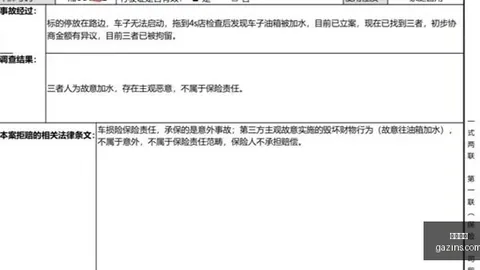 2026独家：骑士队4年926万签迪奥普，首年保障136万全